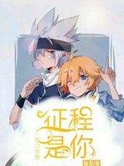 九一九色反差官网