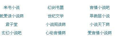 一男一女拔萝卜可看全身八戒